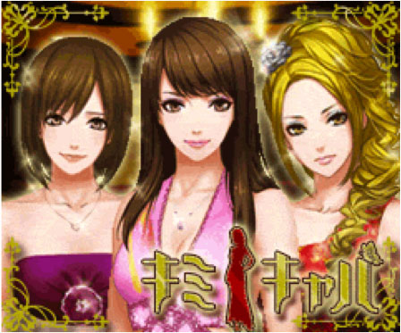 画像ギャラリー No.025のサムネイル画像 / アルケミストの東京ゲームショウ2011出展情報。今年は4コーナー＋1（？）に出展。体験会情報ほか，販売品や配布物のリストをチェック