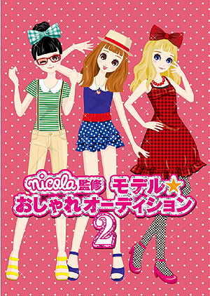 画像ギャラリー No.026のサムネイル画像 / アルケミストの東京ゲームショウ2011出展情報。今年は4コーナー＋1（？）に出展。体験会情報ほか，販売品や配布物のリストをチェック