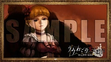 画像ギャラリー No.002のサムネイル画像 / 本日発売の「うみねこのなく頃にPortable 1」を記念して,PlayStation 3向けカスタムテーマが配信に