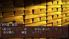 画像ギャラリー No.006のサムネイル画像 / 「うみねこのなく頃に」Portable1&2のDL版が本日配信。PS Vitaでも遊べる