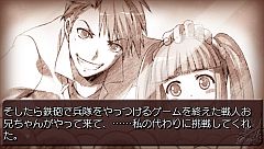 画像ギャラリー No.007のサムネイル画像 / 「うみねこのなく頃に」Portable1&2のDL版が本日配信。PS Vitaでも遊べる