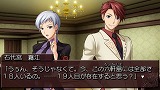 うみねこのなく頃にPortable 1