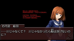 画像ギャラリー No.010のサムネイル画像 / 「うみねこのなく頃にPortable 2」の紹介ムービーを4GamerにUp。本作の発売日と同時にPS3向けカスタムテーマが配信に