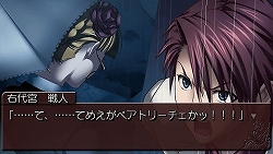 画像ギャラリー No.012のサムネイル画像 / 「うみねこのなく頃にPortable 2」の紹介ムービーを4GamerにUp。本作の発売日と同時にPS3向けカスタムテーマが配信に