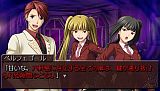 うみねこのなく頃にPortable 2