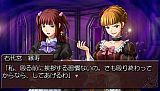 うみねこのなく頃にPortable 2