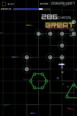 画像ギャラリー No.003のサムネイル画像 / 「グルーヴコースター」のゲームとサントラが賞を獲得。記念セールを開催