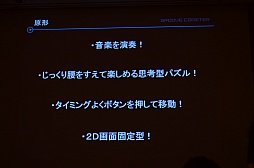 画像ギャラリー No.004のサムネイル画像 / ［CEDEC 2012］iOS向け大ヒット音楽ゲームの生まれた経緯が明らかに。「メイキング オブ グルーヴコースター 〜ジェットコースターにGROOVEを添えて〜」レポート