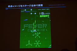 画像ギャラリー No.006のサムネイル画像 / ［CEDEC 2012］iOS向け大ヒット音楽ゲームの生まれた経緯が明らかに。「メイキング オブ グルーヴコースター 〜ジェットコースターにGROOVEを添えて〜」レポート