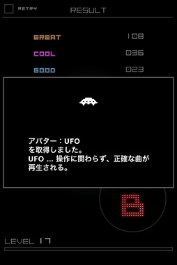 画像ギャラリー No.007のサムネイル画像 / 簡単操作で音に“ノル”！ iOS向け音楽ゲーム「グルーヴコースター」を紹介する「（ほぼ）日刊スマホゲーム通信」第76回