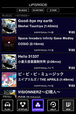 画像ギャラリー No.011のサムネイル画像 / 簡単操作で音に“ノル”！ iOS向け音楽ゲーム「グルーヴコースター」を紹介する「（ほぼ）日刊スマホゲーム通信」第76回
