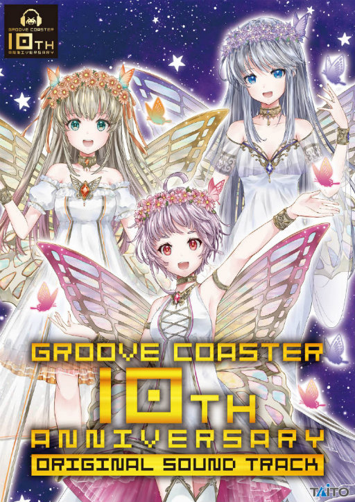 画像ギャラリー No.001のサムネイル画像 / 「グルーヴコースター」10周年サウンドトラックを9月28日に発売