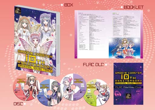 画像ギャラリー No.001のサムネイル画像 / 9月28日に発売される「グルーヴコースター10周年記念 オリジナルサウンドトラック」の商品イメージを公開