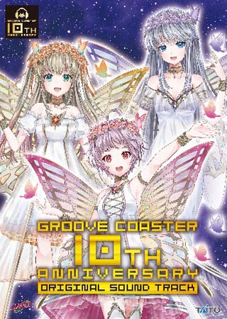 画像ギャラリー No.002のサムネイル画像 / 9月28日に発売される「グルーヴコースター10周年記念 オリジナルサウンドトラック」の商品イメージを公開