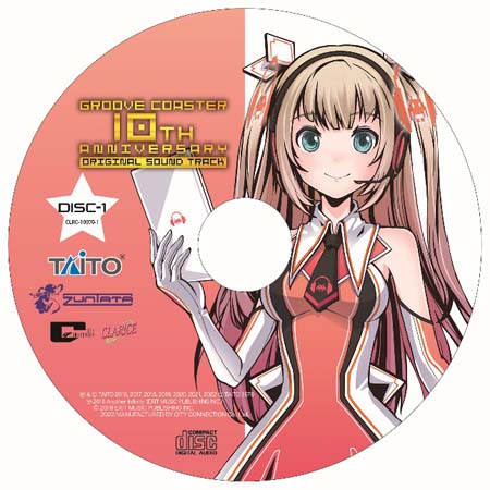 画像ギャラリー No.003のサムネイル画像 / 9月28日に発売される「グルーヴコースター10周年記念 オリジナルサウンドトラック」の商品イメージを公開
