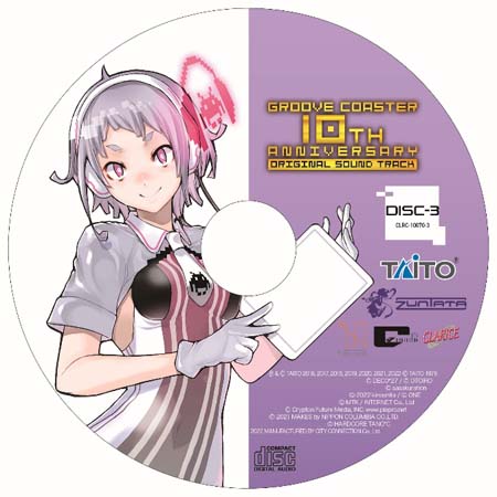 画像ギャラリー No.005のサムネイル画像 / 9月28日に発売される「グルーヴコースター10周年記念 オリジナルサウンドトラック」の商品イメージを公開