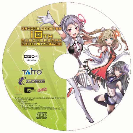 画像ギャラリー No.006のサムネイル画像 / 9月28日に発売される「グルーヴコースター10周年記念 オリジナルサウンドトラック」の商品イメージを公開