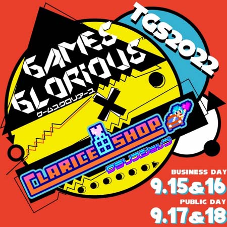 画像ギャラリー No.008のサムネイル画像 / 9月28日に発売される「グルーヴコースター10周年記念 オリジナルサウンドトラック」の商品イメージを公開