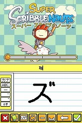 画像ギャラリー No.004のサムネイル画像 / 欧米で100万本以上を売り上げたタイトルの日本語版続編が登場。「スーパースクリブルノーツ」,10月13日発売決定
