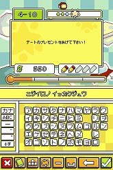 画像ギャラリー No.010のサムネイル画像 / 欧米で100万本以上を売り上げたタイトルの日本語版続編が登場。「スーパースクリブルノーツ」,10月13日発売決定
