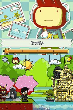 画像ギャラリー No.005のサムネイル画像 / NDSヒラメキパズル最新作「スーパースクリブルノーツ」のパッケージを公開