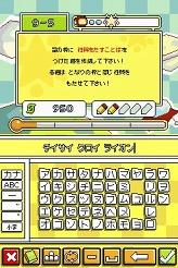 画像ギャラリー No.008のサムネイル画像 / NDS「スーパースクリブルノーツ」本日発売。プロモーションムービーやミニゲームアプリでゲームの特徴をつかもう