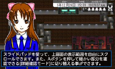 画像ギャラリー No.004のサムネイル画像 / あの秘密基地作成シミュレーションが3DSに登場。「AZITO（アジト）3D」，ハムスターより10月13日に発売
