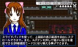 AZITO（アジト）3D