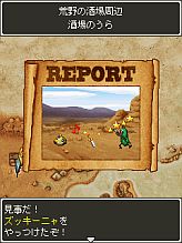 画像ギャラリー No.003のサムネイル画像 / 「ドラゴンクエスト モンスターズ WANTED！」のEZweb版が本日登場