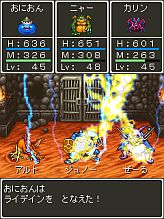 画像ギャラリー No.006のサムネイル画像 / 「ドラゴンクエスト モンスターズ WANTED！」のEZweb版が本日登場