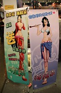 画像ギャラリー No.229のサムネイル画像 / ［CJ 2011］お待ちかね，ChinaJoy会場から厳選した美女を取り揃えてコンパニオン写真集を掲載