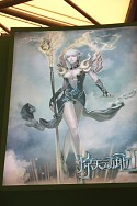 画像ギャラリー No.230のサムネイル画像 / ［CJ 2011］お待ちかね，ChinaJoy会場から厳選した美女を取り揃えてコンパニオン写真集を掲載