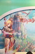 画像ギャラリー No.240のサムネイル画像 / ［CJ 2011］お待ちかね，ChinaJoy会場から厳選した美女を取り揃えてコンパニオン写真集を掲載