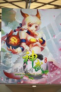 画像ギャラリー No.242のサムネイル画像 / ［CJ 2011］お待ちかね，ChinaJoy会場から厳選した美女を取り揃えてコンパニオン写真集を掲載