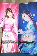 画像ギャラリー No.249のサムネイル画像 / ［CJ 2011］お待ちかね，ChinaJoy会場から厳選した美女を取り揃えてコンパニオン写真集を掲載