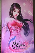画像ギャラリー No.250のサムネイル画像 / ［CJ 2011］お待ちかね，ChinaJoy会場から厳選した美女を取り揃えてコンパニオン写真集を掲載