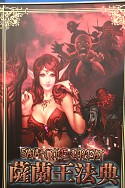 画像ギャラリー No.253のサムネイル画像 / ［CJ 2011］お待ちかね，ChinaJoy会場から厳選した美女を取り揃えてコンパニオン写真集を掲載