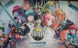 画像ギャラリー No.261のサムネイル画像 / ［CJ 2011］お待ちかね，ChinaJoy会場から厳選した美女を取り揃えてコンパニオン写真集を掲載