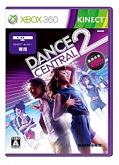 画像ギャラリー No.004のサムネイル画像 / 「Dance Central 2」,DLCとして人気シンガー”Rihanna”のヒット曲を配信