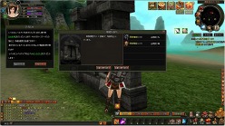 画像ギャラリー No.011のサムネイル画像 / ブラウザ型3D MMORPG「TENKI」の先行レポートを掲載。徹底したオート進行と“国盗り”を楽しめる攻城戦などがウリ