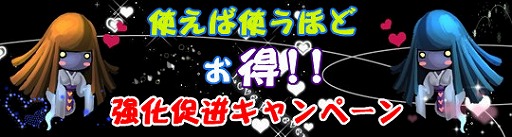 画像ギャラリー No.001のサムネイル画像 / 「TENKI」晶石の獲得率がアップする強化促進キャンペーンを開催