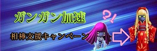 画像ギャラリー No.002のサムネイル画像 / 「TENKI」，ペットや乗り物の育成用アイテムが2割引。夜は獲得経験値が2倍