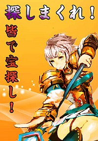画像ギャラリー No.001のサムネイル画像 / 「TENKI」，大型アップデート「新たに覚醒した力」の情報を公開。レベルキャップが80まで開放され，魔人装備や上位ダンジョンなどが登場