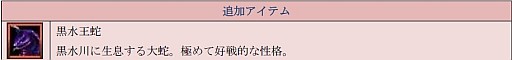 画像ギャラリー No.001のサムネイル画像 / 「TENKI」,神託符がおまけでもらえるキャンペーン「幸運を君に!!」が開催