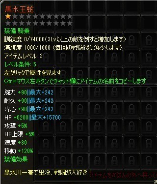 画像ギャラリー No.004のサムネイル画像 / 「TENKI」,神託符がおまけでもらえるキャンペーン「幸運を君に!!」が開催