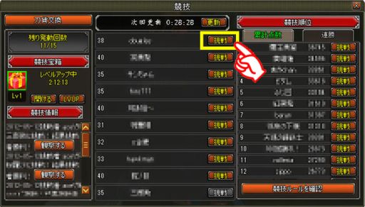 画像ギャラリー No.005のサムネイル画像 / 「TENKI」競技宝箱の中身がグレードアップするイベントを5月23日まで開催
