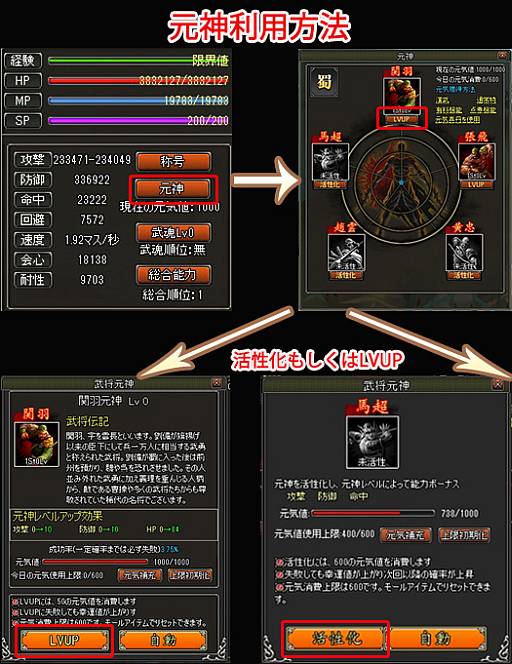 画像ギャラリー No.001のサムネイル画像 / 「TENKI」1分間で回復する“元気値”が期間限定で2倍に。10月10日まで