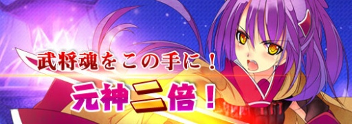 画像ギャラリー No.001のサムネイル画像 / 「TENKI」,1分間で回復する“元気値”が2倍になるイベント。12月12日まで