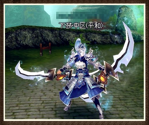 画像ギャラリー No.003のサムネイル画像 / 「TENKI」，新ファッション装備「霜氷セット」が“王族の宝地図”に登場