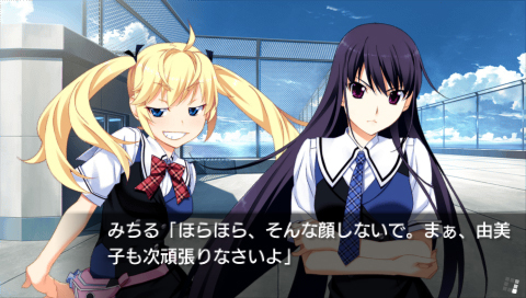 画像ギャラリー No.004のサムネイル画像 / PSP用恋愛ADV「グリザイアの果実 -LE FRUIT DE LA GRISAIA-」は2月21日発売。初回生産分特典やショップ別オリジナル特典が公開に